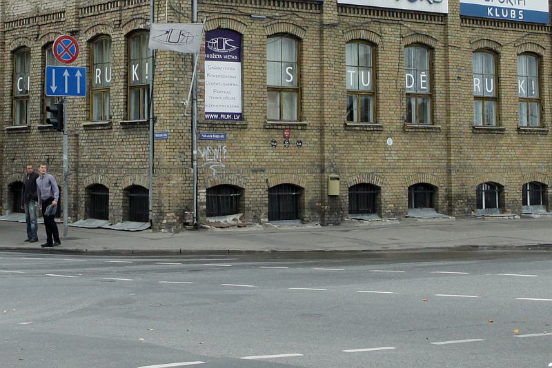 Rīgas Uzņēmējdarbības koledža