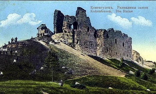 Kokneses pilsdrupas
