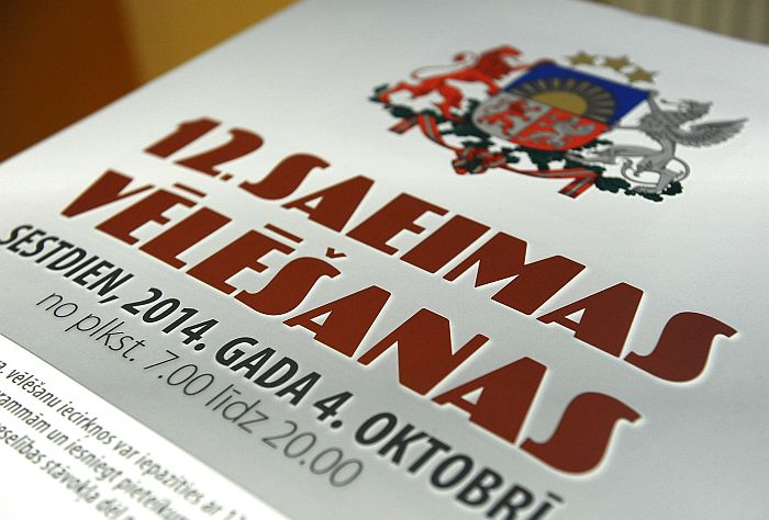 12.Saeimas vēlēšanu plakāts 3.iecirknī Rīgas Valsts 1.ģimnāzijā.