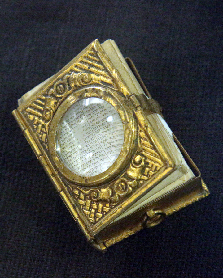 Miniatūrs Korāns.