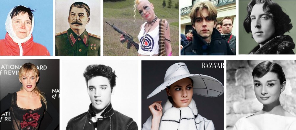 No kreisās augšējā rindā: Jekaterina Ždanova, Josifs Staļins, Krisa Evansa, Lisjēns Olāns, Oskars Vailds.
Apakšējā rindā: Railija Kīga, Elviss Preslijs, Emma Frēra, Odrija Hepbērna.