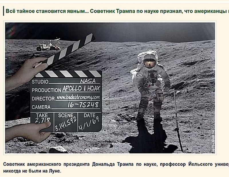 Viltus ziņa ilustrēta ar karikatūrai līdzīgu samontētu bildīti – ASV astronauts kinostudijas paviljonā pozē kamerai uz Mēness ainavai raksturīga fona.