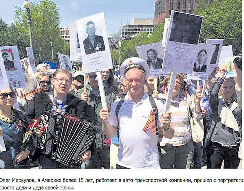 Latvijā dzimušais Vašingtonas taksists Oļegs Merkulovs Baltimorā piedalās 9. maija akcijā “Nemirstīgais pulks”.