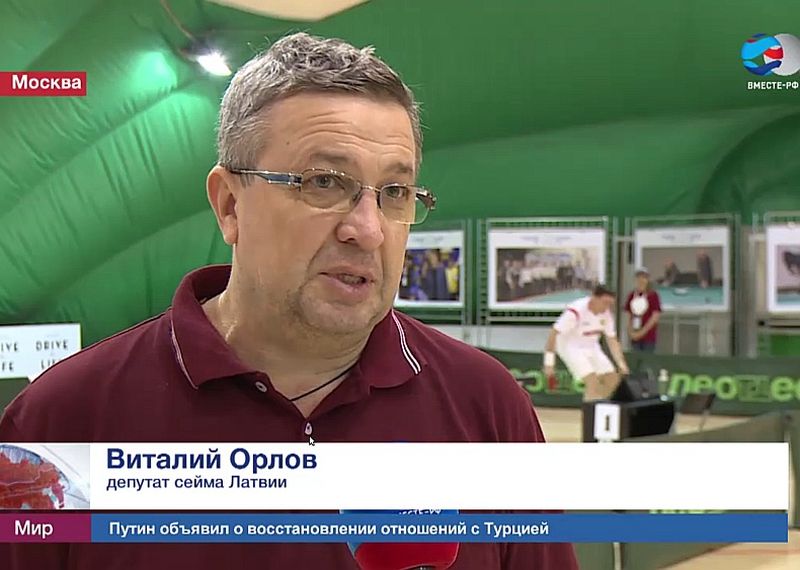 Krievijas Federācijas padomes telekanāls “VMESTE-RF” cildina “Saskaņas” deputātu Vitāliju Orlovu kā sporta spēļu ilgdzīvotāju, jo viņš piedalījies visās kopš 2009. gada.