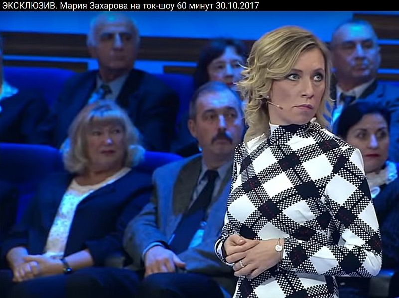 Krievijas Ārlietu ministrijas oficiālā preses pārstāve Marija Zaharova.