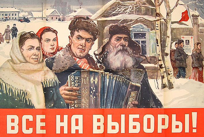 Plakāts “Visi uz vēlēšanām”.