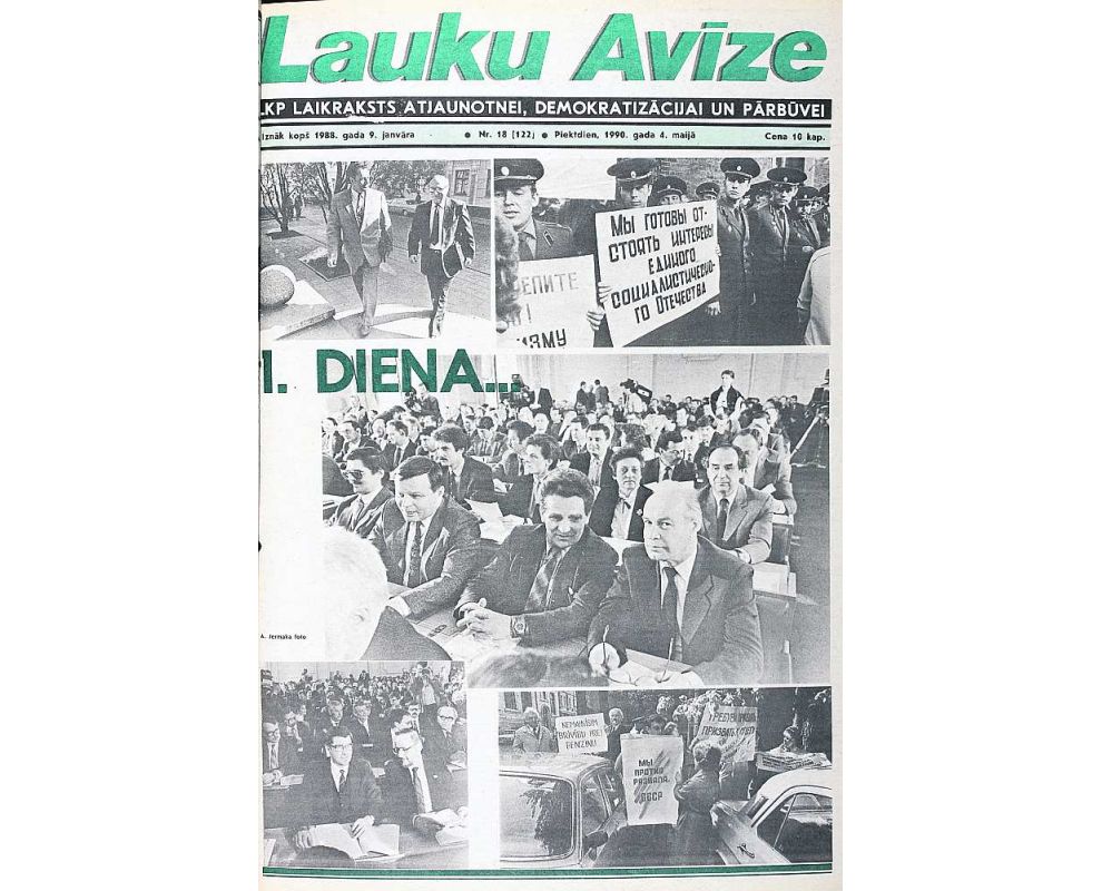 “Lauku Avīzes” pirmā lappuse 1990. gada 4. maijā. Lasītāji tiek informēti par gaidāmo LPSR Augstākās padomes sēdi.
