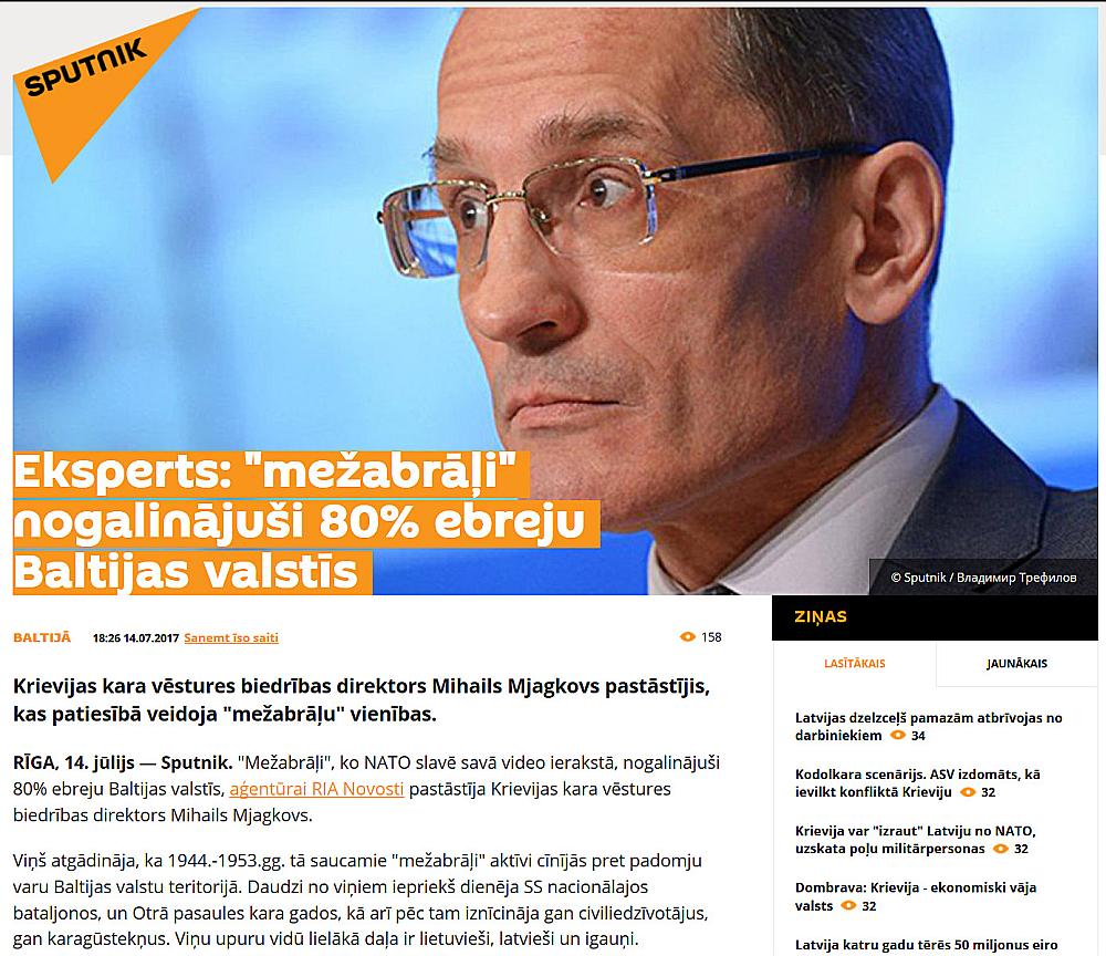 Raksts pārtulkots arī latviešu valodā un publicēts “Sputņik” interneta vietnes latviskajā versijā.