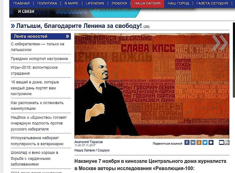 Portāls “vesti.lv” apgalvo, ka Latvija neatkarību ieguvusi, tikai pateicoties Ļeniņam.