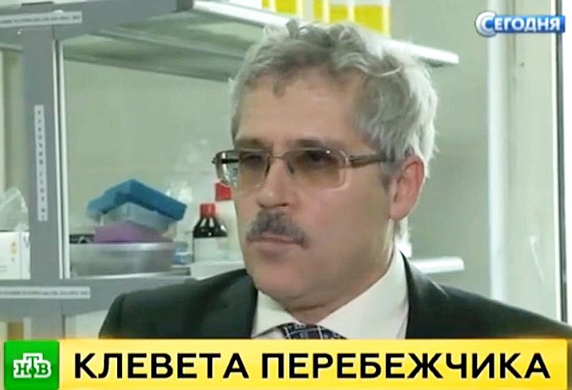 Grigorijs Rodčenkovs