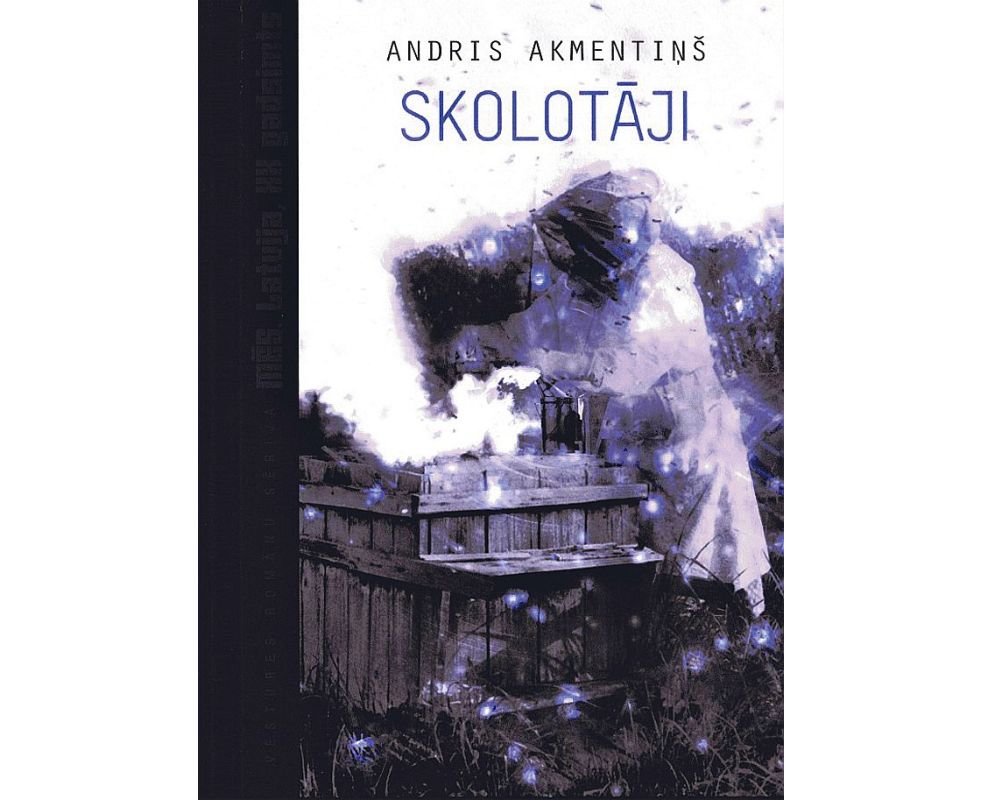 Andris Akmentiņš.
“Skolotāji”