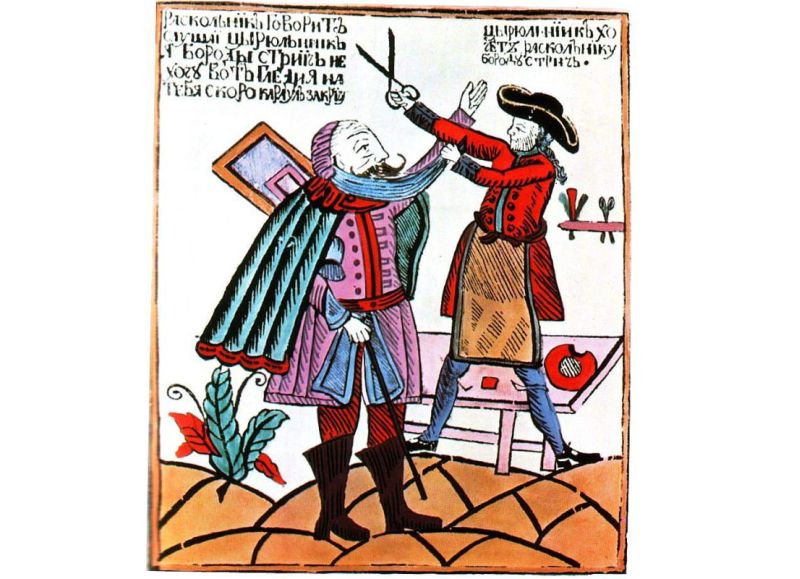 Pēteris I griež bārdu raskoļņikam. 18. gs. miniatūra.