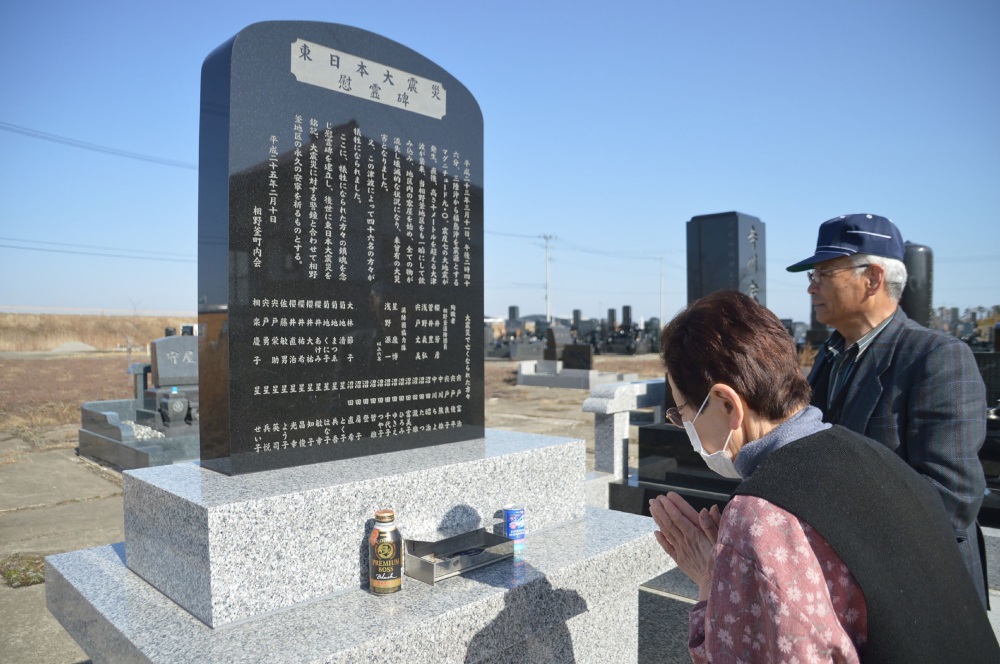 2011.gada 11.martā Japānu satricināja deviņas magnitūdas stipra zemestrīce, kurai sekoja postošs cunami un kodolkatastrofa Fukušimas AES.