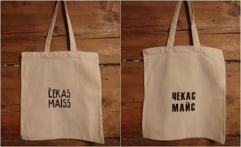 Liepājā esošajā Karostas cietumā iespējams iegādāties “čekas maisus”.