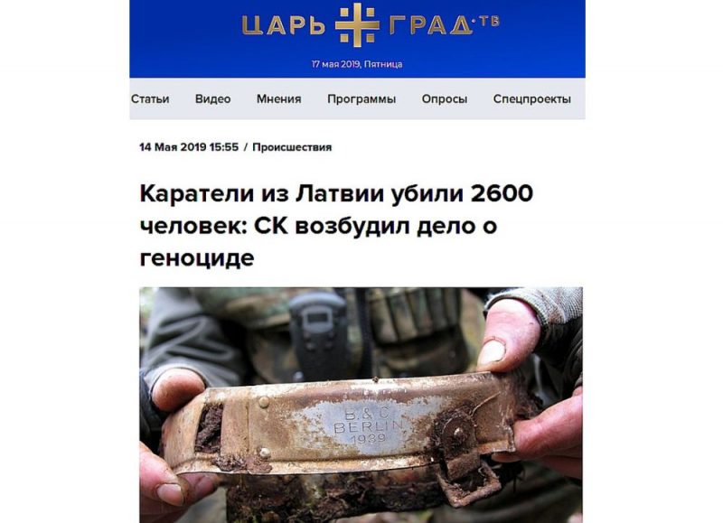 Ziņa par izmeklēšanas komisijas ierosināto lietu lielākoties pasniegta emocionāli un politizēti.