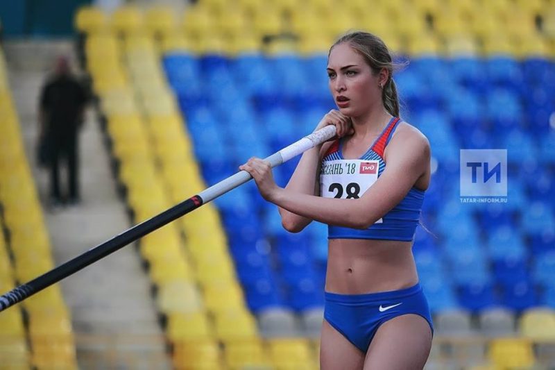 Aksana Gatauļina