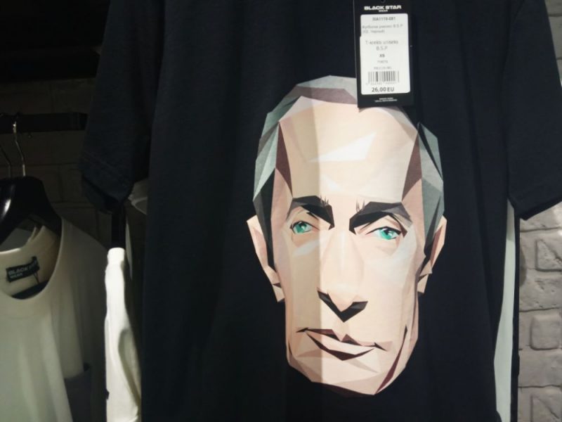 Veikala “Black Star Wear” sortiments paplašinātajā tirdzniecības centrā “Alfa”