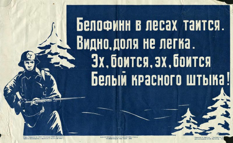 Ziemas kara perioda padomju propagandas plakāts.