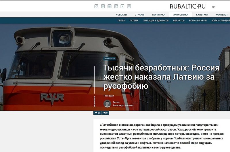 Vietne “rubaltic.ru” raksta: “Tūkstošiem bezdarbnieku: Krievija stingri sodījusi Latviju par rusofobiju.”