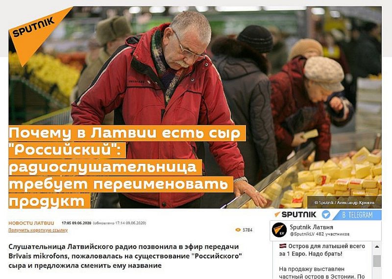 “Kāpēc Latvijā ēd Krievijas sieru: radioklausītāja pieprasa pārdēvēt produktu” tāds virsraksts likts rakstam vietnē “Sputņik”.