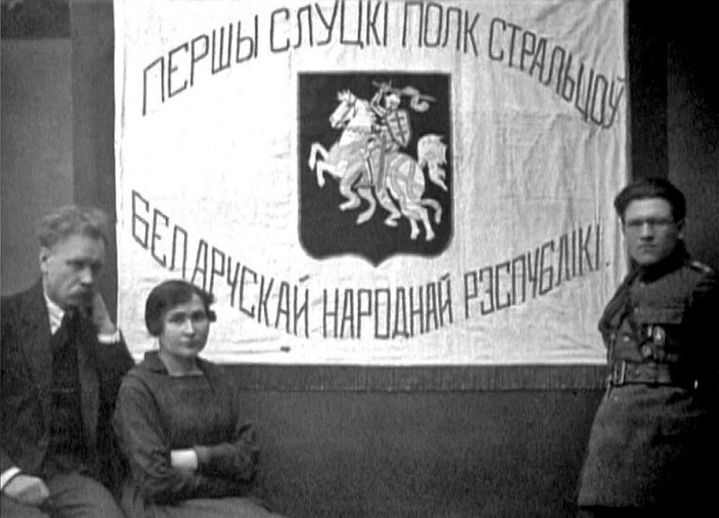 Baltkrievijas valstiskuma piekritēji 1921. gadā Viļņā.