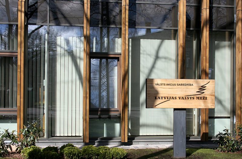 “LVM” administrācijas ēka Rīgā, Vaiņodes ielā.