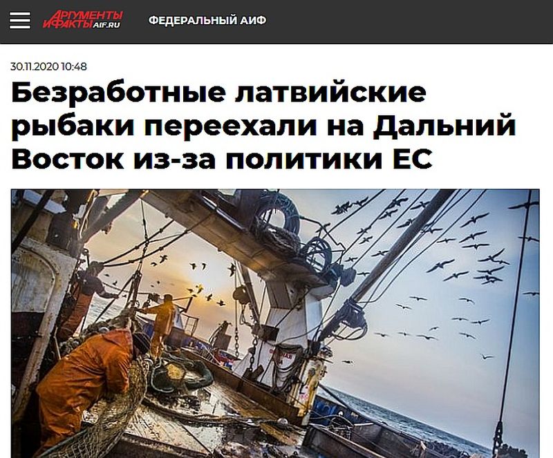 Balstoties uz “Sputņik” rakstu, publikācijas par Krieviju, kas palīdz Baltijas zvejniekiem, sekojušas vairākos Krievijas medijos, tajā skaitā “Argumenti i fakti” interneta vietnē.